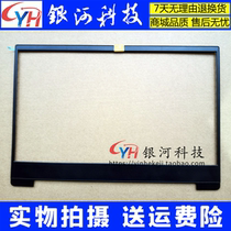 Applicable Lenovo Lenovo Small New -14 2019 B shell S340-14 B shell ABCD shell screen frame shell