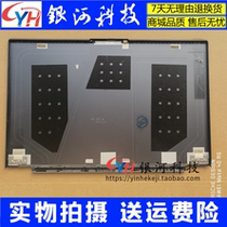 Applicable LENOVO Lenovo LENGION 7-15IMH Y9000K 2020 A shell D shell 5CB0Z20990