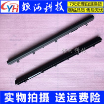 Suitable for Lenovo V330-15 V330-14 V330-14 V130-15 V130-15 AST New and old-style pressure strip shaft cover