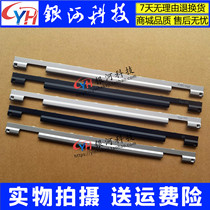 Applicable Lenovo Lenovo Yoga 370 layering X380YOGA S1 screen shaft cover rotating shaft cover