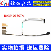 Suitable for Samsung 300E4E 270E4V 275E4V 270E5E screen cable BA39-01307A