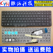 The application of HP 15-P keyboard 15P keyboard 15-p000 15-p020 15F 15-F 17-f keyboard