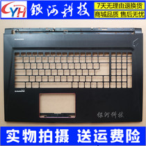 Suitable for MSI MSI GS73 GS73VR B Shell screen frame MS-17B1 B3 A Shell B Shell C shell D shell