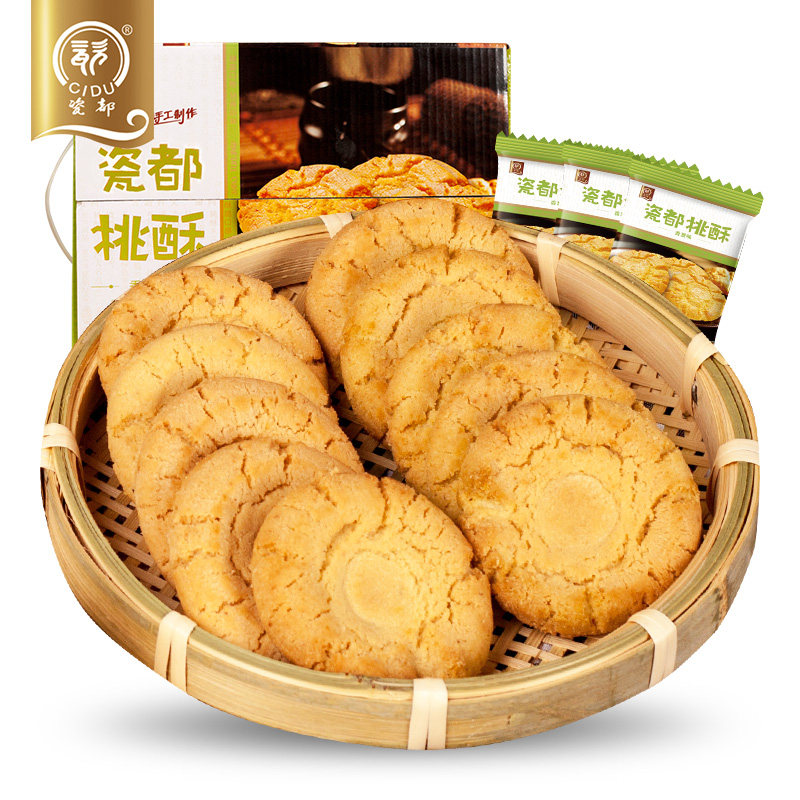 【瓷都】江西特产桃酥礼盒4.2斤