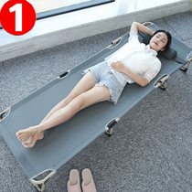 Folding sheets People lunch break Office nap artifact Hospital escort Portable marching lazy simple dual-use recliner