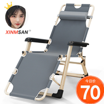 Recliner Folding lunch break balcony Home leisure Summer small lazy beach nap Office artifact backrest chair