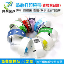 Customized disposable soft synthetic paper wrist belt with viscose active childrens amusement park party waterproof wrist belt