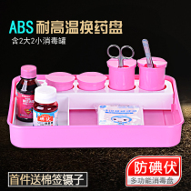 ABS Advanced Drug Change Disk Healing Disk Medical Devices Disinfusion Distribution District Iodine - resistant Stainless Steel Care Tray