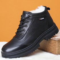 First layer cowhide dad shoes winter Australian wool thick warm men high-top leather shoes flat non-slip old shoes