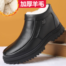 Dad shoes winter plus velvet wool warm leather hair one-layer cowhide mens shoes 2021 Winter new high-top shoes