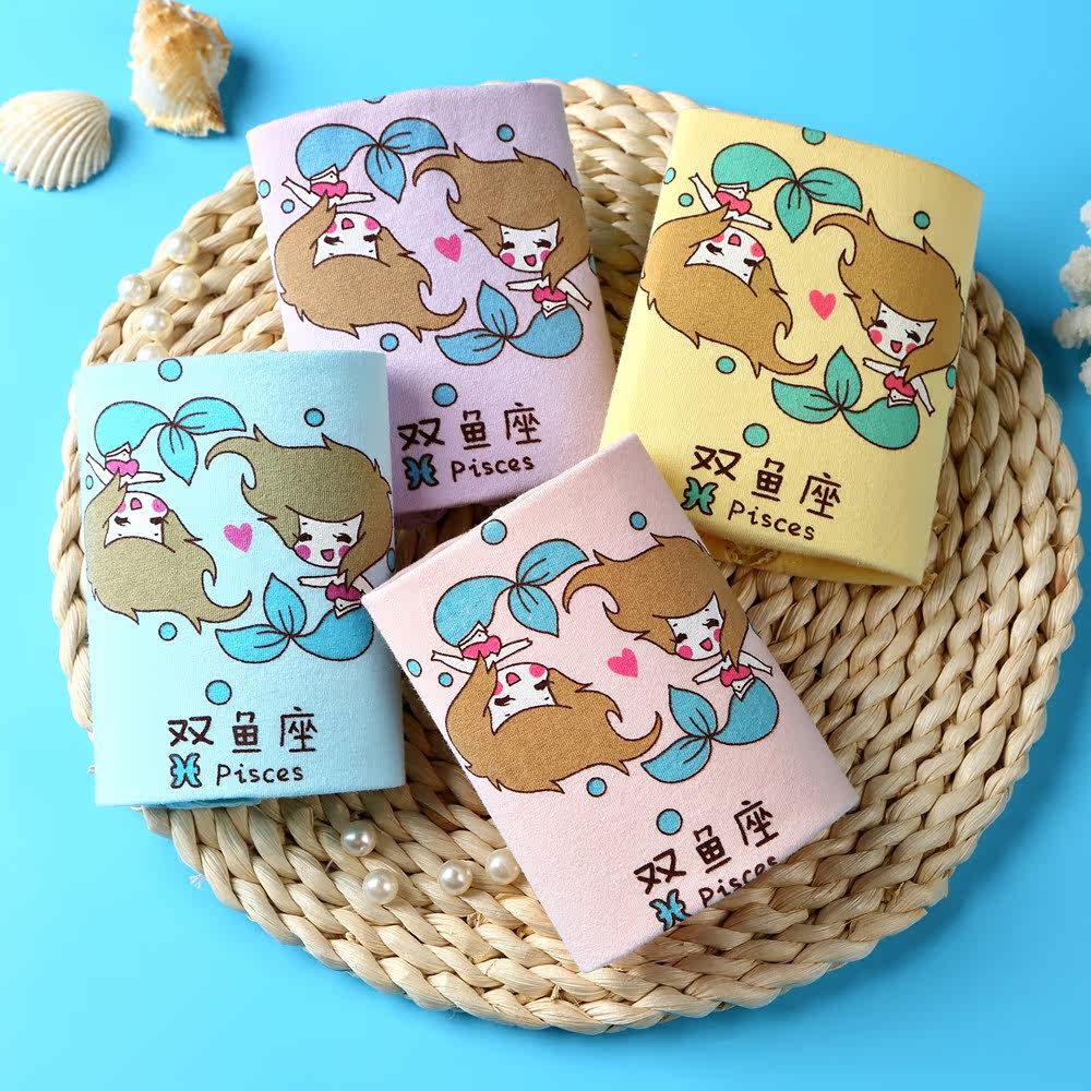 4条装 内裤女纯棉底裆中腰可爱卡通12星座棉质面料大码提臀三角裤