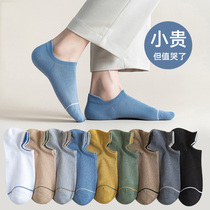 GM New Tidal Modale Socks Mens Summer Slim breathable Mens Sport Short Sox Stealth Low Help Summer Boat Sox