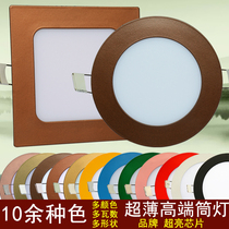 Ultra-thin downlight Embedded household led living room ceiling gold black brown hole light Characteristic commercial barrel light