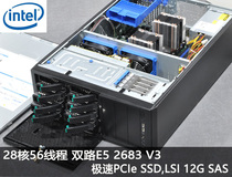 INTEL workstation server E5 dual 2670 2683V3 12G SAS 8-bit Hot Plug