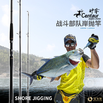 Bao Fei Dragon God grabbed the fighting force 3 3 6 meters XXH adjustment straight handle super hard bank throwing Rod sea fishing boat fishing Road Aaran