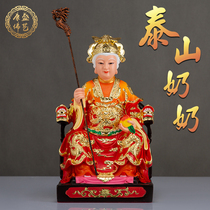 Taishan grandmother statue Bixia Yuanjun Taishan lady mountain grandmother resin FRP painted worship ornaments