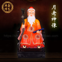 12 inches 16 inches old ornaments god statue Wang peach blossom marriage tie red thread resin Buddha statue handicraft offering ornaments