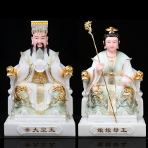 The Statue of the Jade Emperor Mother is dedicated to the Jade Emperors Great Emperor Mother Mother Han White Jade Buddha Statue home ornament Tiangong Queen Mother Statue