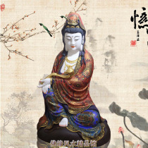 16-inch white jade Guanyin Buddha statue Guoyin Guozhiyin Guozai Ping Ping An Home Furnishing Fengshui Religious Handicrafts