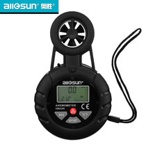 Aosheng wind speed measuring instrument Outdoor multi-functional portable small outdoor wind direction digital display can be fixed tester