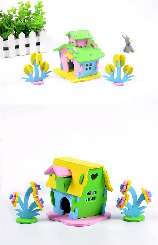 幼儿童益智立体拼图拼装房子玩具 拼插模型diy小屋手工制作材料包_7折