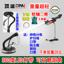 New upgrade Top school dust-free wall long rod grinding machine sandpaper machine Putty wall grinding machine Sandpaper grinding machine