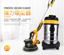 Hunting horse industrial grade portable multi-purpose long rod grinding machine with vacuum cleaner LM-700L multi-function vacuum cleaner