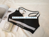 Self-recommended ~ professional sports underwear High-intensity shock prevention Beauty gathers together Running yoga fitness bra