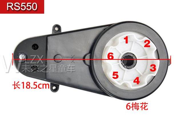 6V12VRS550 390 children's electric car motor gear box motorcycle auto motor variable speed stroller accessories 6V12VRS550 390 children's electric car motor gear box motorcycle auto motor variable speed stroller accessories