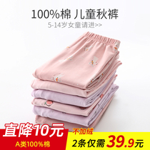 Childrens autumn pants girls trousers single spring and autumn cotton bottoming inside wearing warm pants