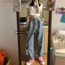 The girl wind cute hug bear short T-shirt milk lazy old man jeans loose father wide leg pants