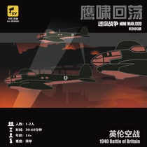 (KV studio) Eagle whistling back to domestic original board game World War II Chess London Air Battle Sea Lion Plan