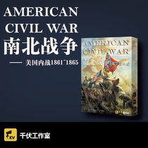 (KV studio) Civil War American Civil War Chinese table game chess deduction Lincoln armored ship
