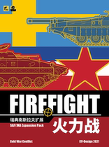 (KV studio) Yugoslavia Sweden expands firepower warfare and expands military chess tank missile soldier model