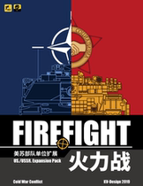 (KV studio) US-Soviet expansion Fire Force War expansion FIREFIGHT only extended display page