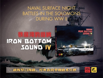 (KV studio) naval war chess Iron Bottom Bay IV war chess World War II Pacific battleship melon Island