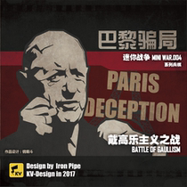 (KV studio) Mini War 04-Paris scam war chess table game Cold War de Gaulle