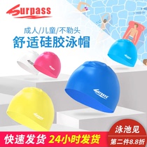 Silicone swimming cap waterproof adult swimming cap flat ear protection swimming cap cap for men and women for childrens hair care diving swimming cap