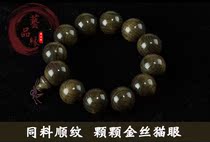 Tikyin exploded authentic Sichuan Golden Wire Nakami wooden wooden string 2 0 0 8 wooden bracelet for men and women