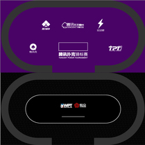 (Starpoker) Texas poker table cloth professional event table cloth can be designed custom-made (tablectable customization)