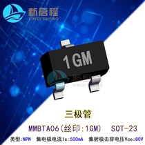 SMD Triode MMBTA06 LMBTA06LT1G SOT-23 Screen printing:1GM 80V 500mA NPN