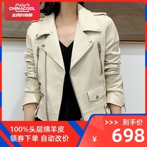 2021 new spring and autumn Haining leather leather womens short jacket sheepskin motorcycle small leather jacket Korean version is thin