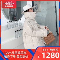 2021 new winter genuine leather down jacket female sheepskin short leather jacket plus velvet thick Korean loose