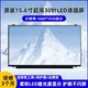 Asus Flying Fortress FX80G FX60VM FX53V FX50J ZX50J N551J FX63VD 화면 Asus Flying Fortress FX80G FX60VM FX53V FX50J ZX50J N551J FX63VD 화면