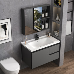 Dark gray space aluminum bathroom cabinet washbasin cabinet combination light luxury bathroom ceramic integrated basin washbasin smart