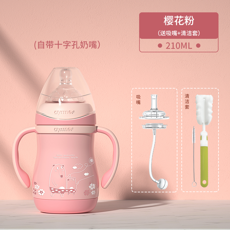 stainless steel insulated baby bottle, genuine orn baby, anti-colic, wide-caliber, with straw, one bottle, multi-purpose