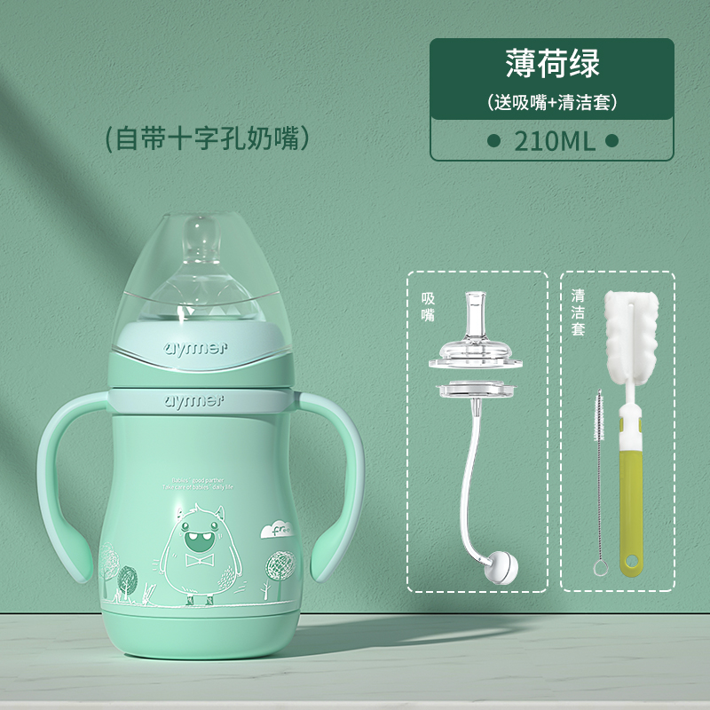 stainless steel insulated baby bottle, genuine orn baby, anti-colic, wide-caliber, with straw, one bottle, multi-purpose