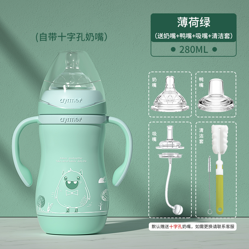 stainless steel insulated baby bottle, genuine orn baby, anti-colic, wide-caliber, with straw, one bottle, multi-purpose