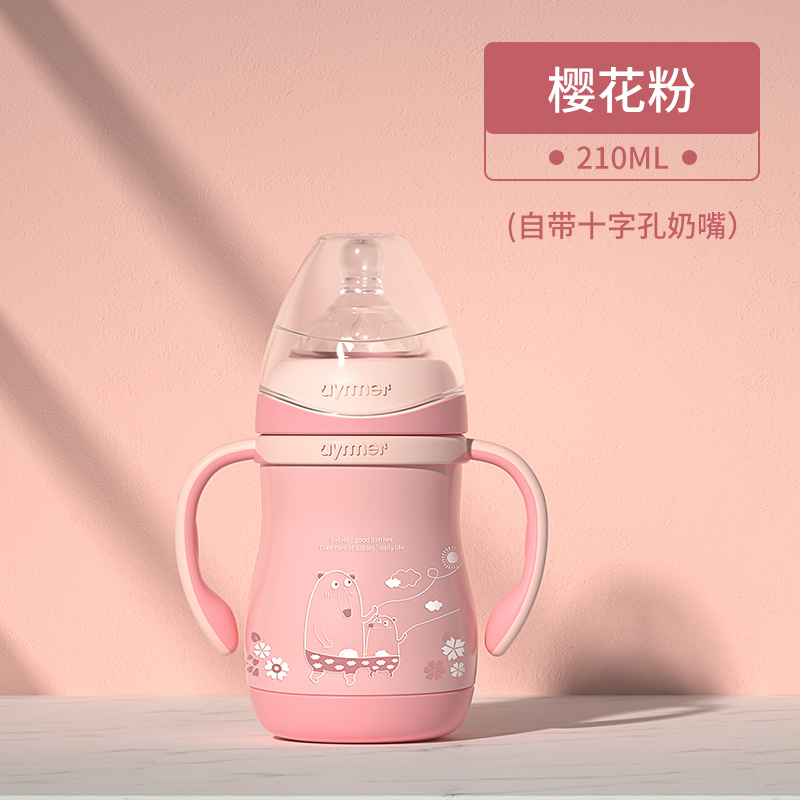 stainless steel insulated baby bottle, genuine orn baby, anti-colic, wide-caliber, with straw, one bottle, multi-purpose
