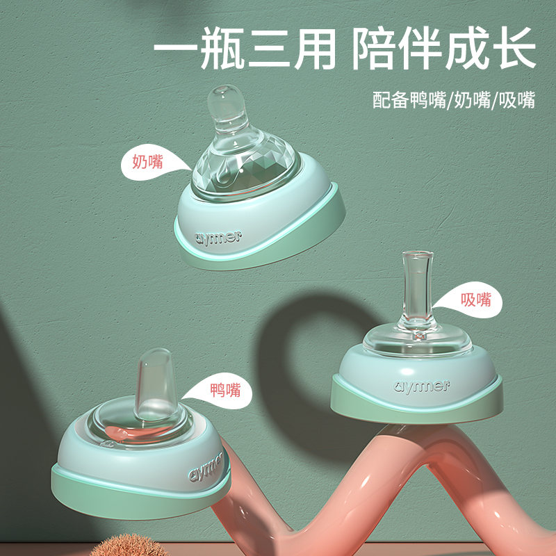 stainless steel insulated baby bottle, genuine orn baby, anti-colic, wide-caliber, with straw, one bottle, multi-purpose